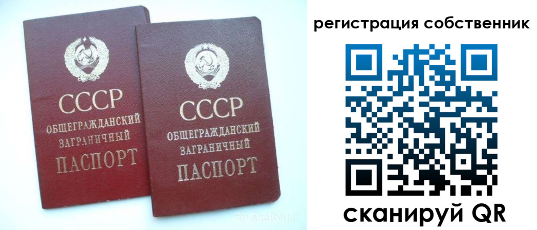 временная регистрация надежно в Наро-Фоминске