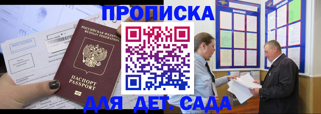 временная регистрация госуслуги в Наро-Фоминске